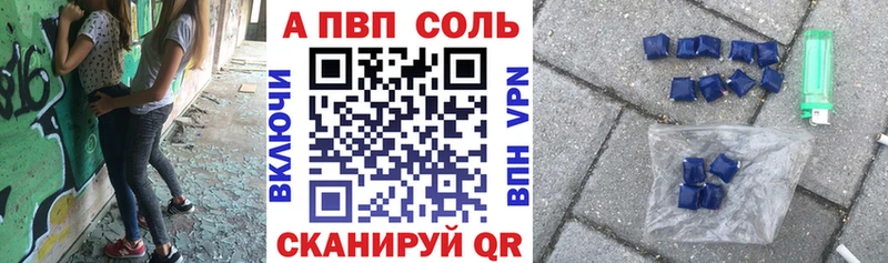 Купить МАРИХУАНА  Меф мяу мяу  Амфетамин  Гашиш  A-PVP  Ковылкино