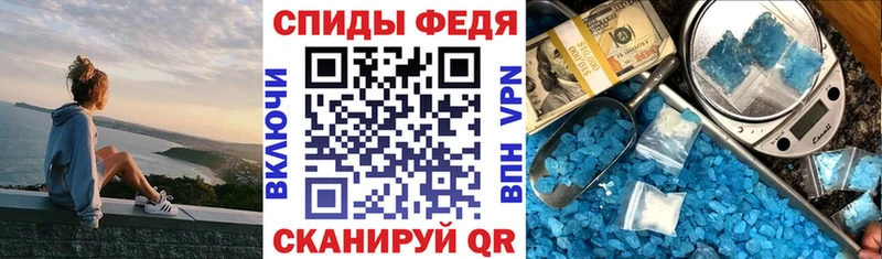 Купить где  Ковылкино  Амфетамин Premium 