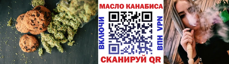 Canna-Cookies конопля  Купить  Ковылкино 