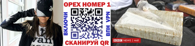 Купить  Ковылкино  COCAIN FishScale 