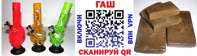 Купить где  Ковылкино  ГАШИШ индика сатива 