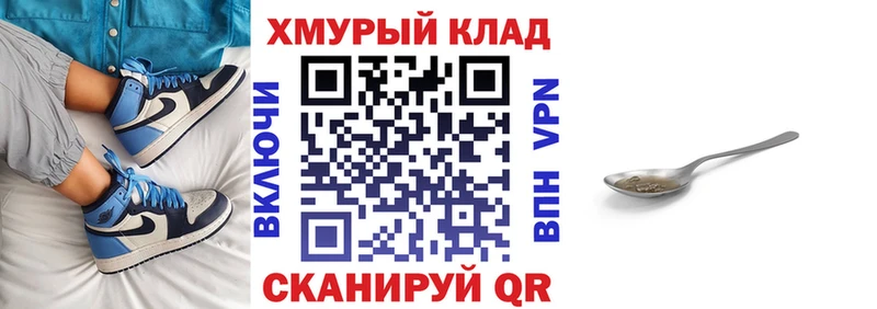 Героин Heroin  Купить закладки  Ковылкино 