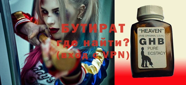 хмурый Михайловка