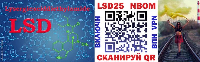 Купить где  Ковылкино  LSD-25 экстази кислота 