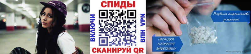 Купить закладки Ковылкино Метамфетамин винт