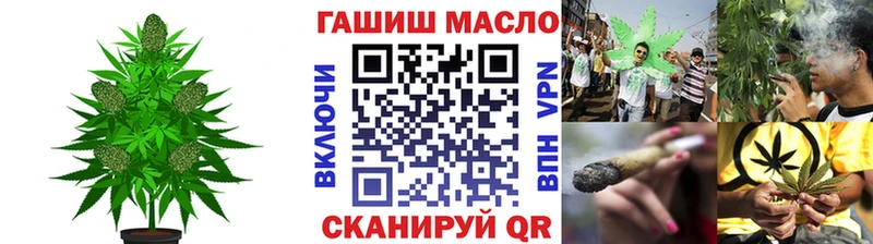 ТГК Wax Ковылкино