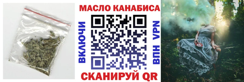 ТГК вейп  Купить где  Ковылкино 