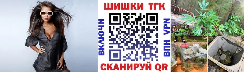 Конопля сатива  Купить закладки  Ковылкино 